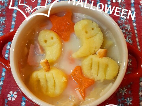 ハロウィン★さつまいもニョッキのクリームシチュー